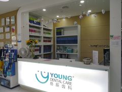 -岳辰齿科(浦东长泰店)