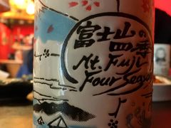 -隐月· 㐂和食屋(芝罘万达公馆店)