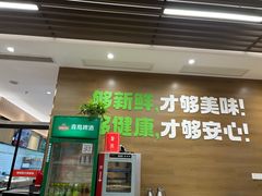 -张家港国贸酒店·餐厅