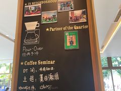 -星巴克(深圳南海意库店)