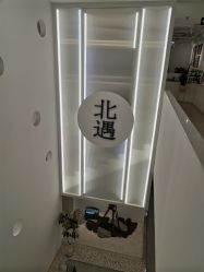-北遇映画PHOTO GRAPHY STUDIO