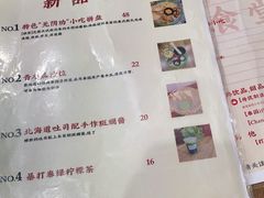 -曼谷食堂·泰国家庭料理(丹桂路店)