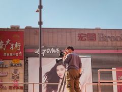 -文峰大世界(南大街店)