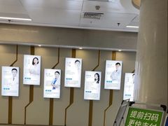 -华西牙科·四川口腔医院