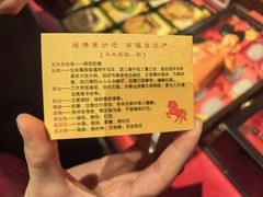 -吴记小园楼(新庄店)