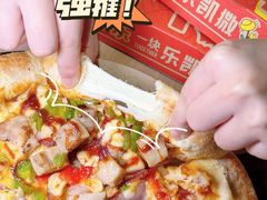 -乐凯撒披萨(正佳广场店)