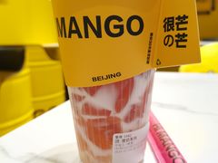 -HIMANGO很芒の芒(芳圆里店)
