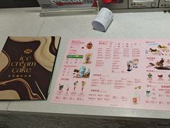 -DQ·蛋糕·冰淇淋(高新万达店)
