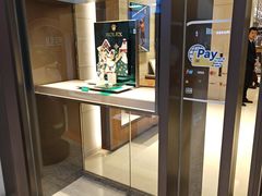 -亨得利钟表商店