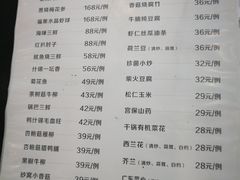 菜单-西安烤鸭店(369烤鸭王店)