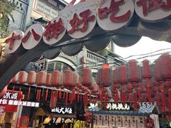 -重庆十八梯传统风貌区