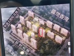 -哈尔滨融创文旅城