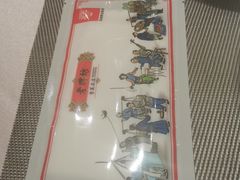 -老牌坊鲁菜名店(宽厚里店)