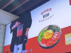 -官人桥番茄米线(温江行署店)