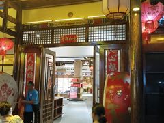 -印象鲵宴·张家界地标美食名片(溪布街店)