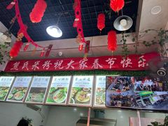 -熊氏牛羊杂粉(龙眼井总店)