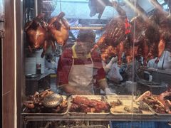 -陈光记烧腊店(罗保博士街店)