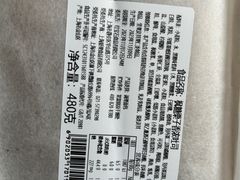 -红宝石·鲜奶小方·海派西点房(联洋店)