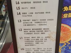 -日月光中心广场