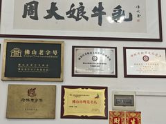 -周大娘牛乳(旧寨古村总店)
