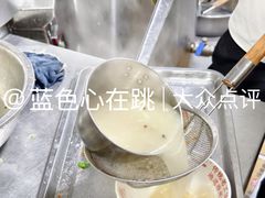 -三中高皇羊肉馆