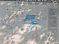 -南北湖风景区