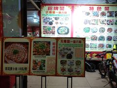 -海五农庄(海五店)