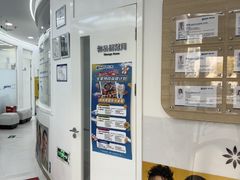 -欢乐口腔(望京分院)