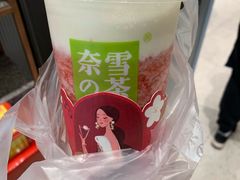 -奈雪的茶(石家庄万象城店)