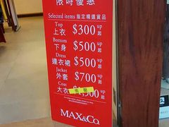 门面-东荟城名店仓