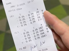 -苏州大学理想眼科医院