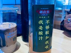 -胡仕光陵水酸粉