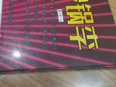 -砂锅李(九江路店)