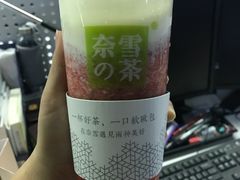 -奈雪的茶(华侨城创意园店)