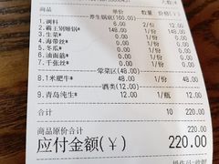 -新招鲜(长江路店)
