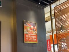 -牛人日志·鲜牛肉骨汤火锅(万科里瑧店)