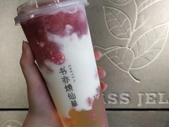 -书亦烧仙草(思进大厦店)