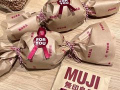-MUJI无印良品(北国先天下店)