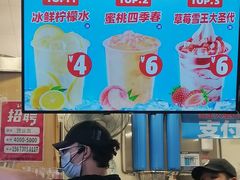-蜜雪冰城(德思勤广场店)