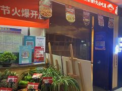 -滇铺子(欣都龙城店)