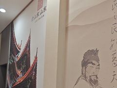 -老山东·山东菜(鲁菜名店)