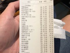 -新疆烧烤王(广灵店)