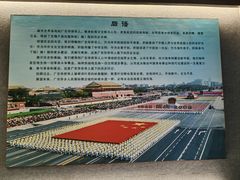 -二沙岛-广东华侨博物馆
