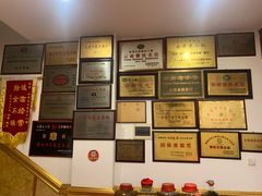 -羊八碗