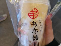 -书亦烧仙草(二七万达广场店)
