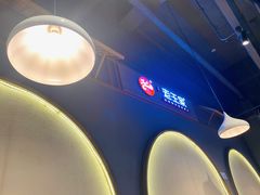 -高望村老王家(南光店)