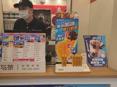 -蜜雪冰城(桂林胡同店)