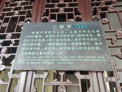-东坡赤壁风景名胜区