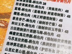 -乡间好味私家菜(总店)