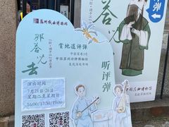 -中国昆曲博物馆